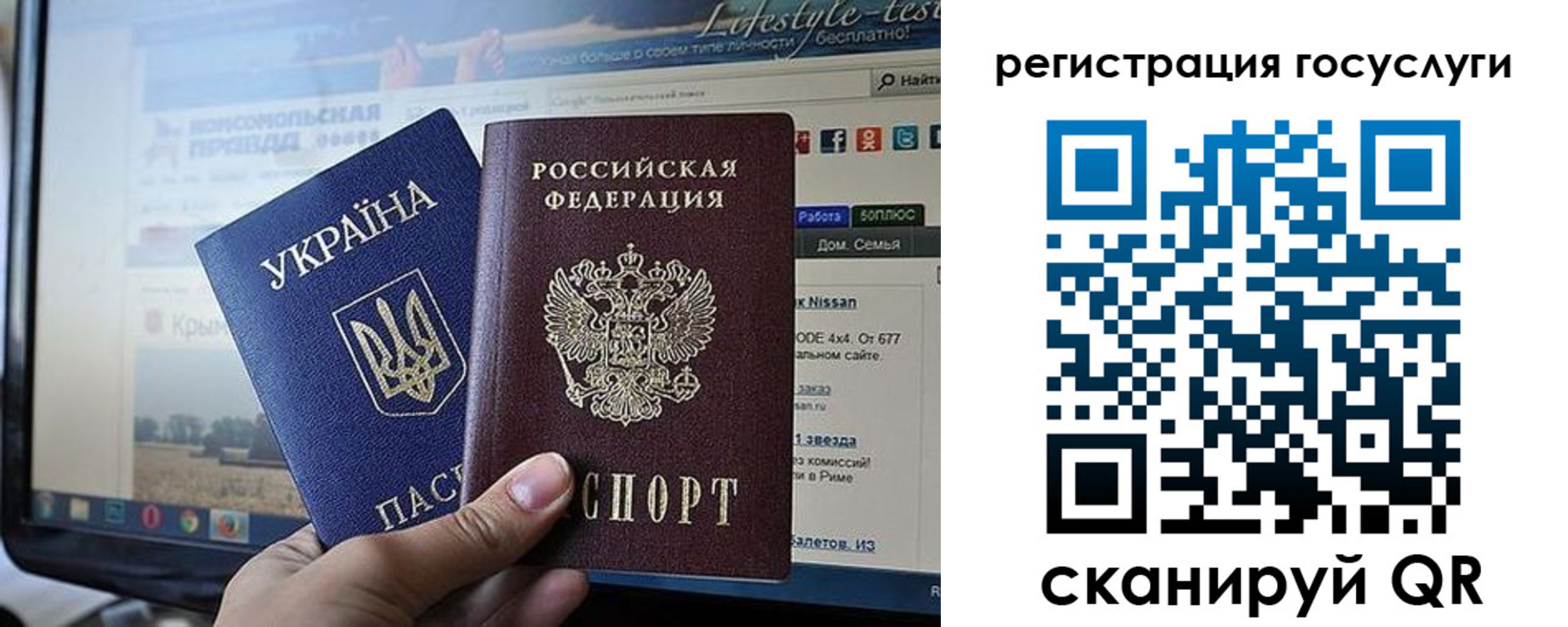 временная регистрация поиск в Пролетарске
