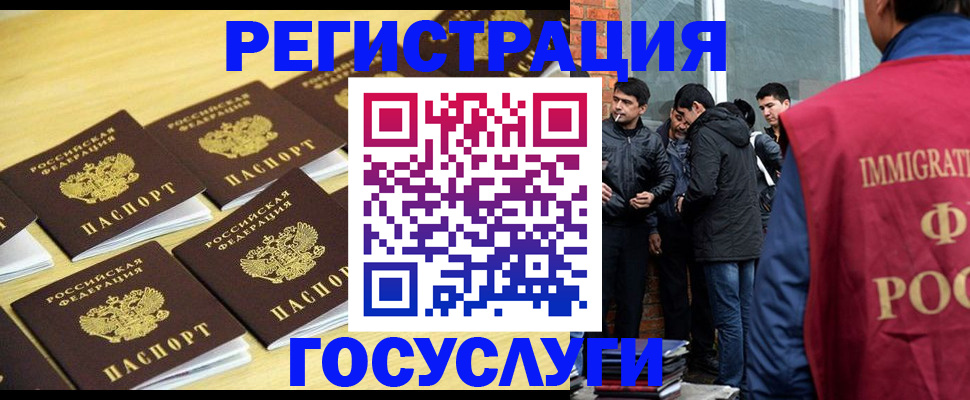 временная регистрация в квартире в Пролетарске
